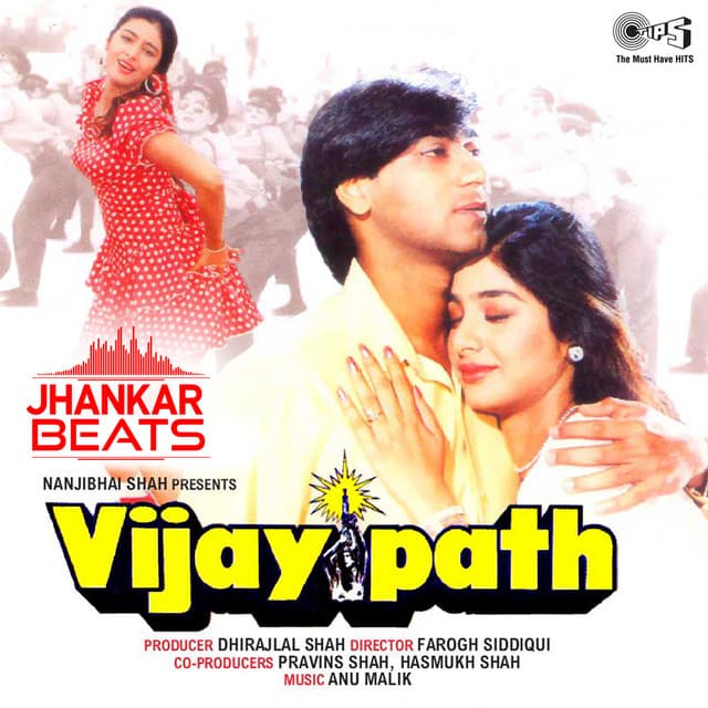 Vijaypath (Jhankar; Original Motion Picture Soundtrack)