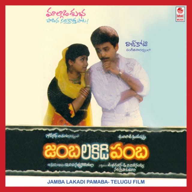 Kanaraa Vinaraa