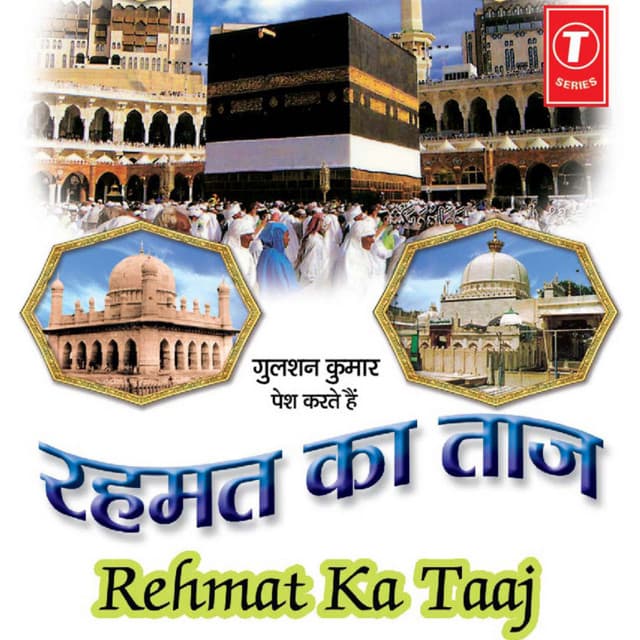 Rehmat Ka Taj