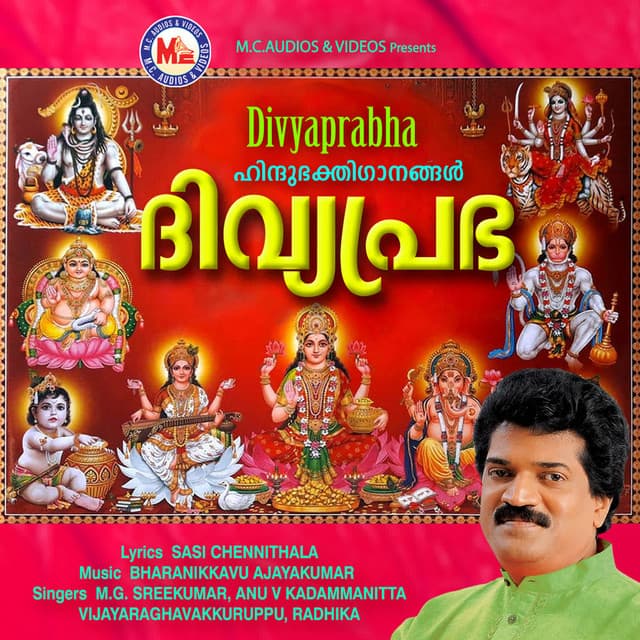 Sree sivasankara