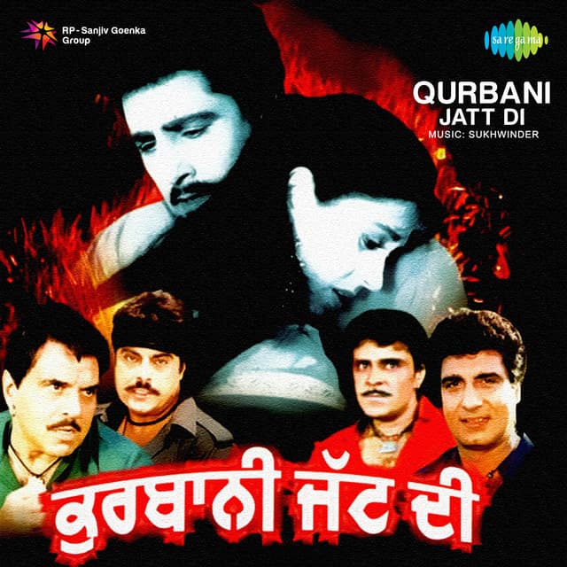 Qurbani Jat De