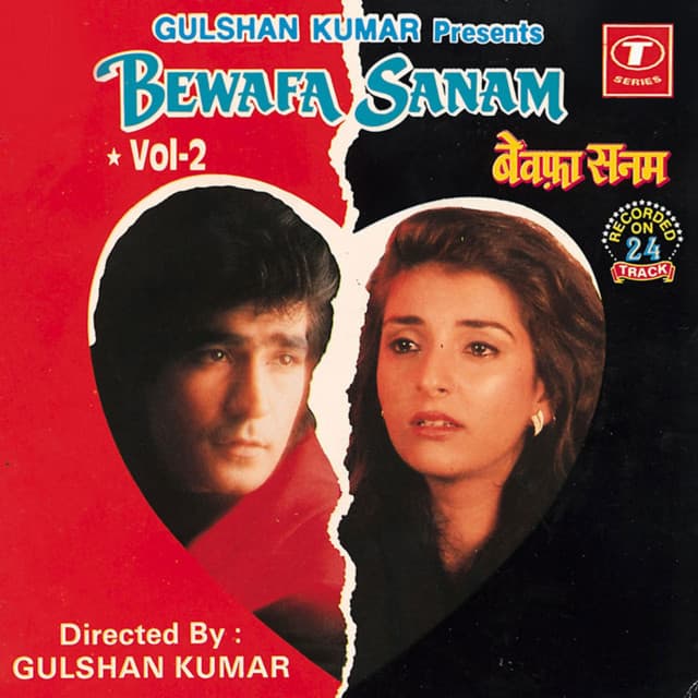 Bewafa Sanam Vol-2