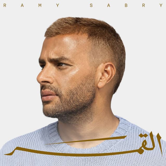 خليكي هنا