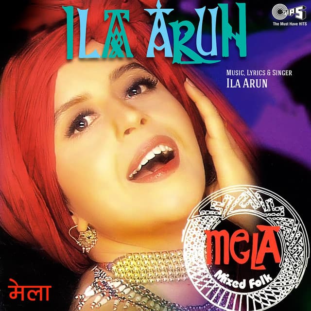 Nigodi Kaisi Jawani Hai