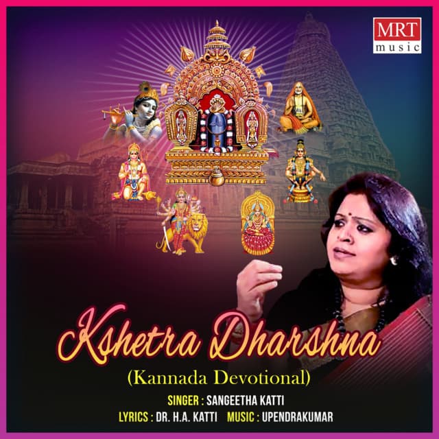 Kshetra Dharshna