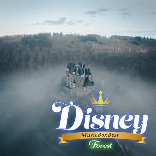 おやすみ森のディズニーオルゴール BEST ～穏やかな森の音とα波と共に～
