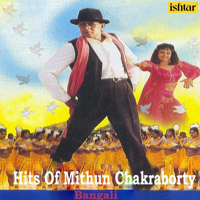 Julie Julie (From "Jeete Hain Shaan Se")