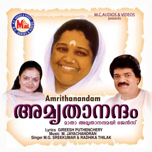 Amrithanandam