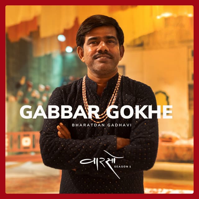 GABBAR GOKHE - From "vaarso Season 1"