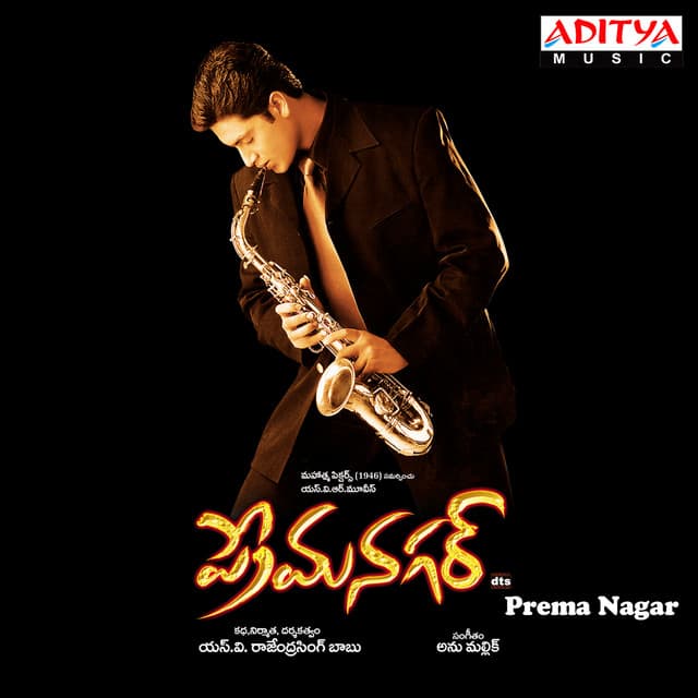 Prema Nagar