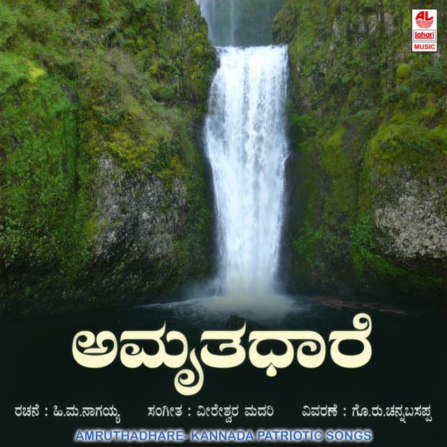 Sharanu