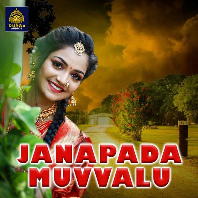 JANAPADA MUVVALU