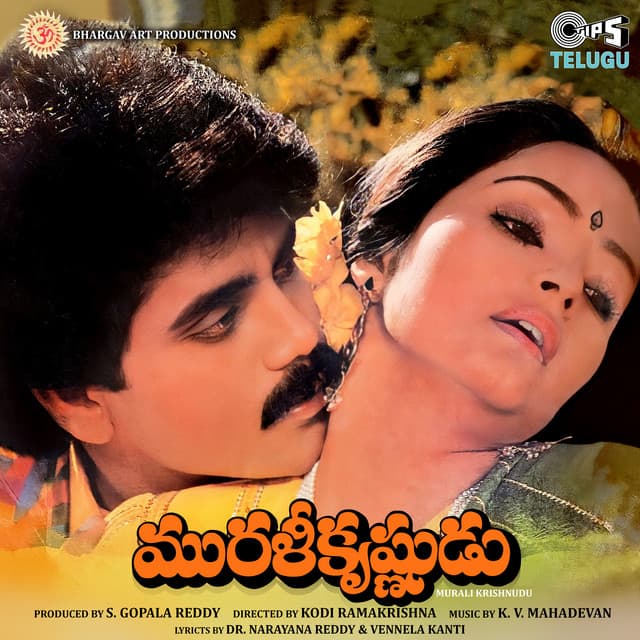Murali Krishnudu (Original Motion Picture Soundtrack)