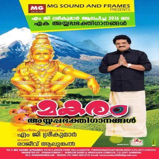 Makaram