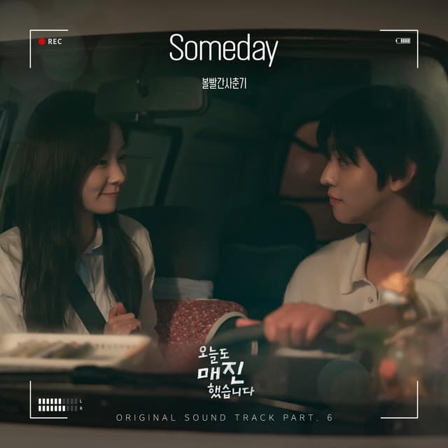 Someday (from Sold Out On You (Original Soundtrack) Part 6)
