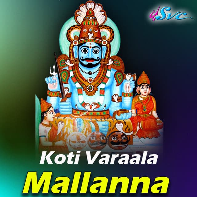 Koti Varaala Mallanna