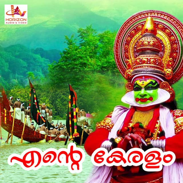 Ente Keralam