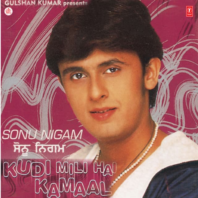 Kudi Mili Hai Kamaal