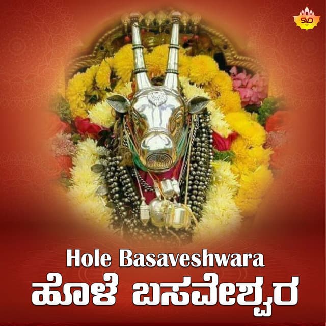 Om Shree Hole Basavesha