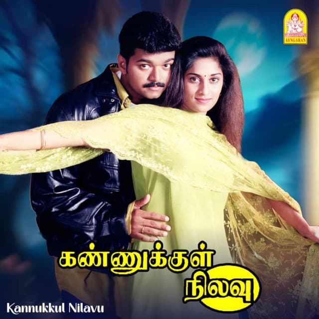 Kannukkul Nilavu (Original Motion Picture Soundtrack)