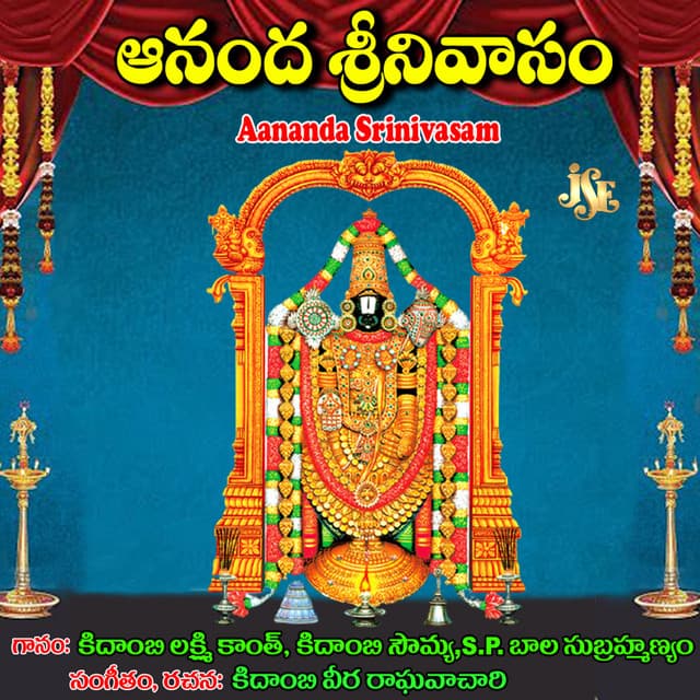 Govindasritha