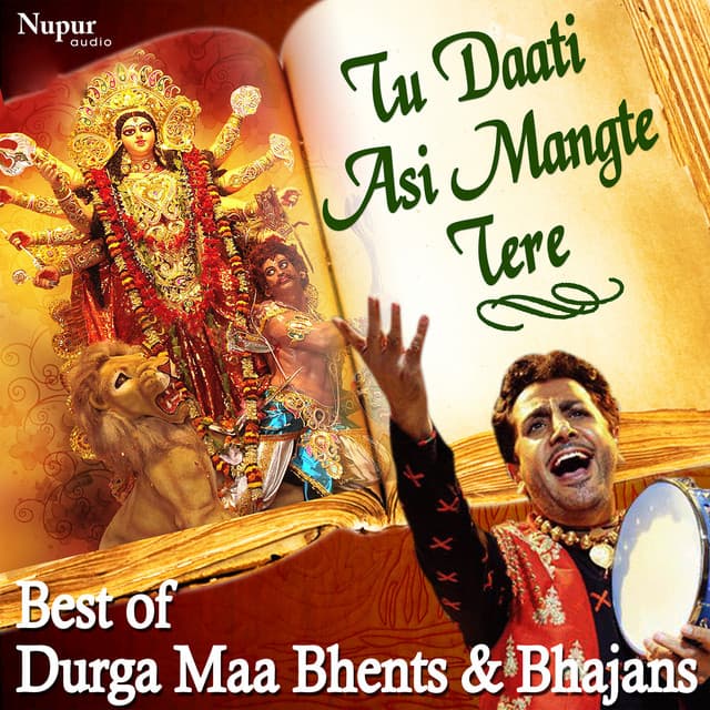 Tu Daati Asi Mangte Tere