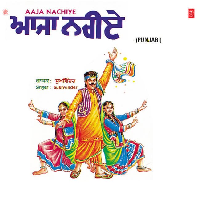 Aaja Nachiye