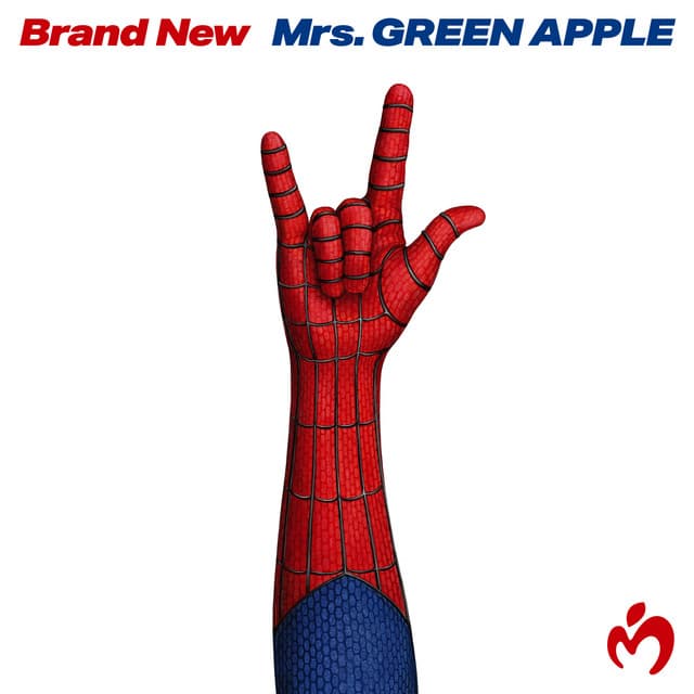 Brand New