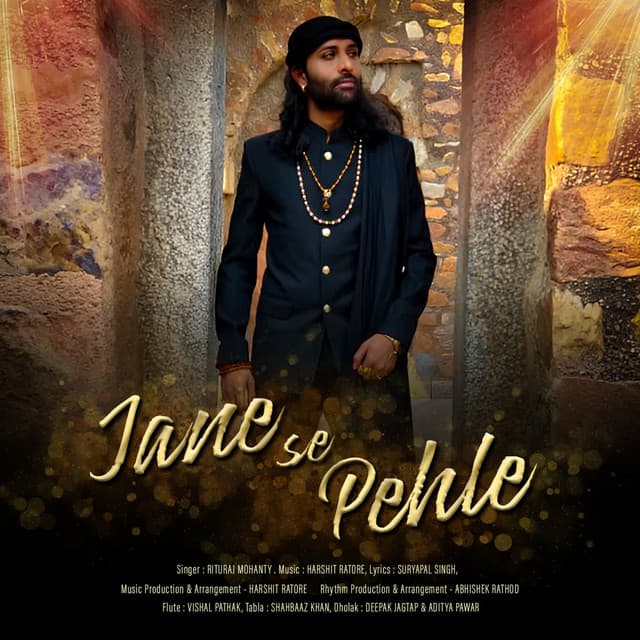 Jane Se Pehle