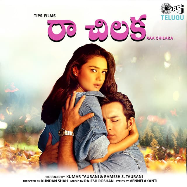 Raa Chilaka (Original Motion Picture Soundtrack)