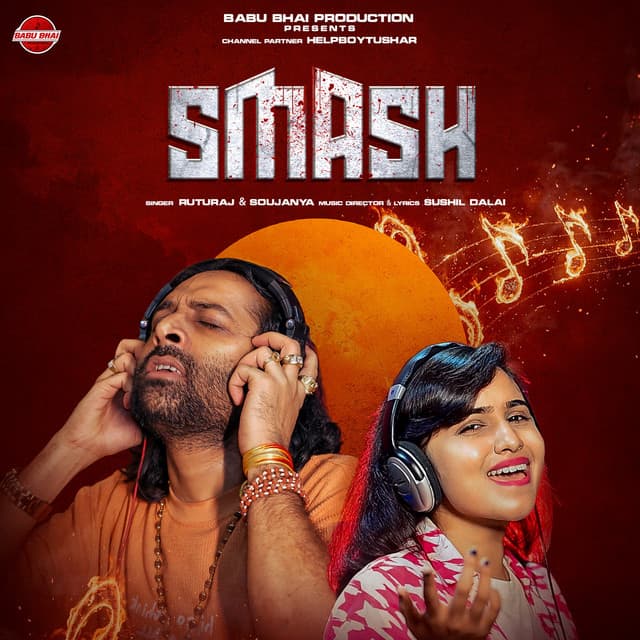 Smash