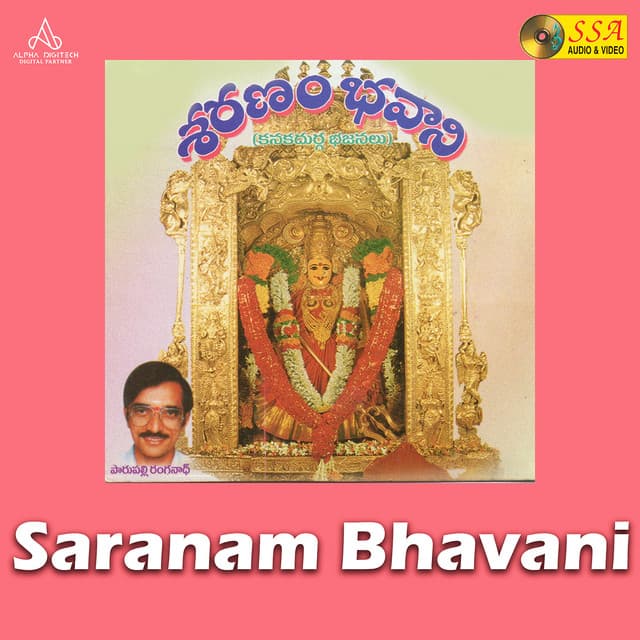 Vachanam