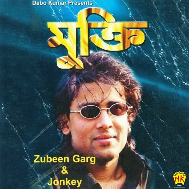 Mukti