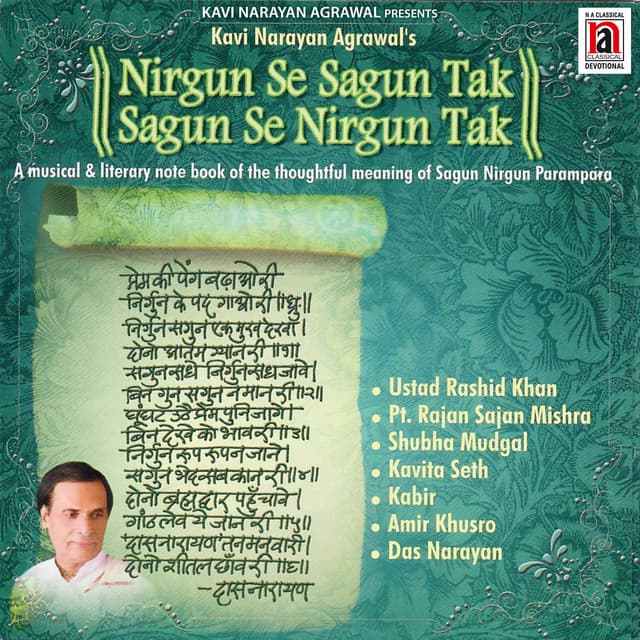 Palna Jhule Re Nandlaal - Original