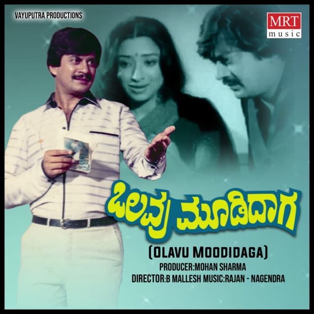 Olavu Moodidaga