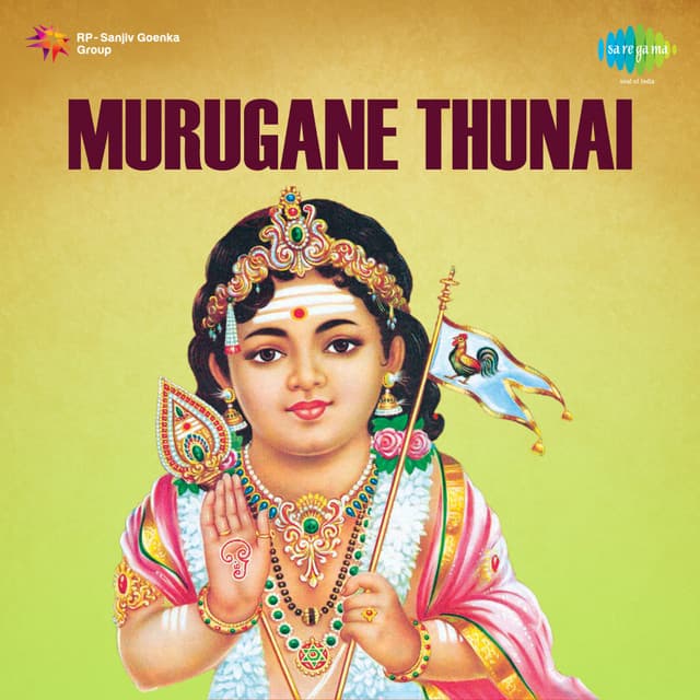Maama Machakaalai