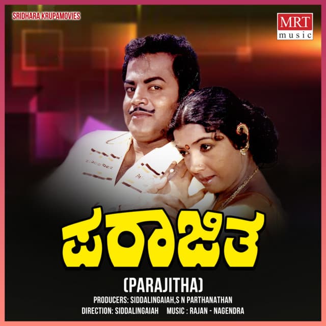 Parajitha