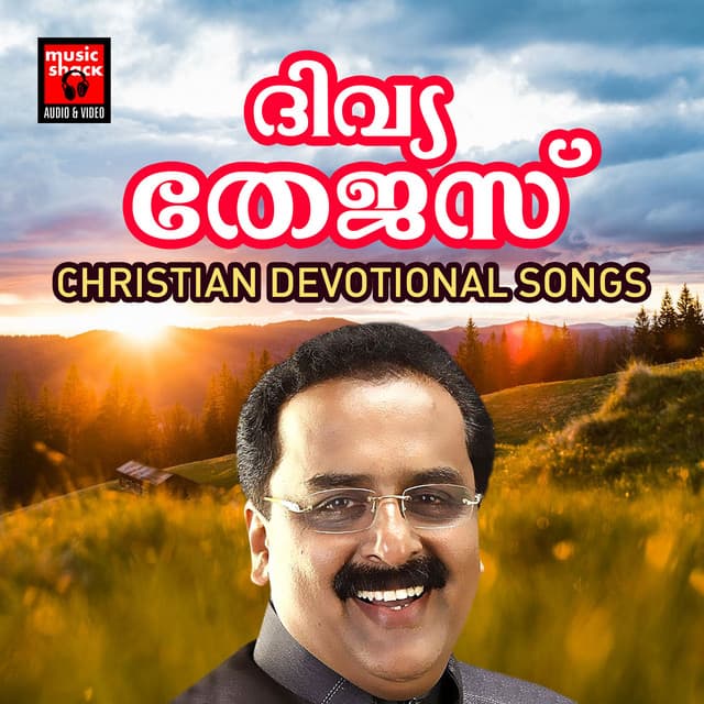 Ashrama