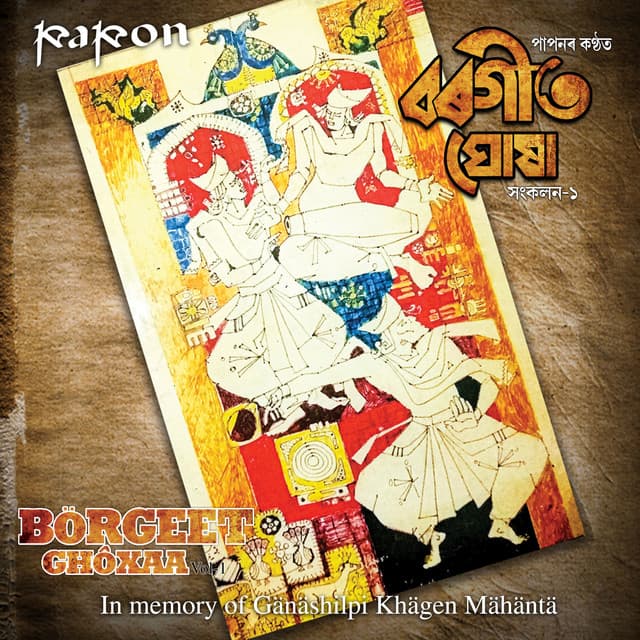 Börgeet - Ghôxaa, Vol. 1