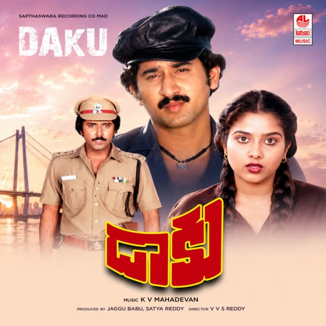 Daku
