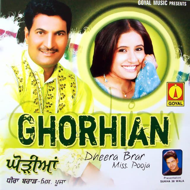 Ghorhian