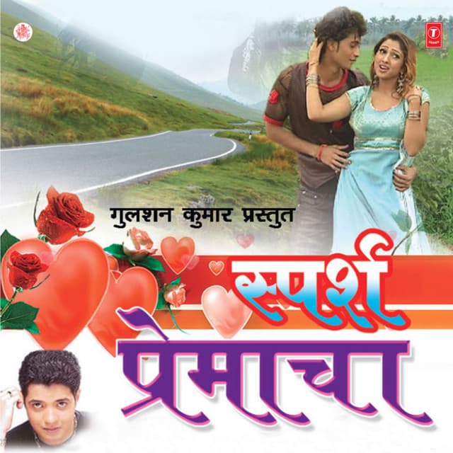 Sparsh Premacha