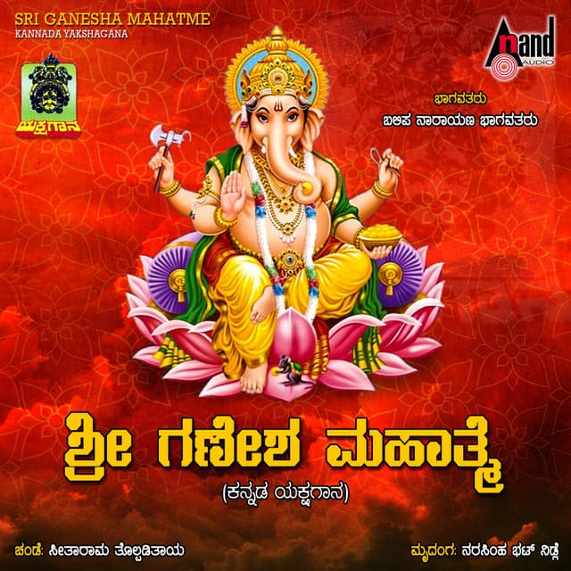 Bhadrapada Shudda