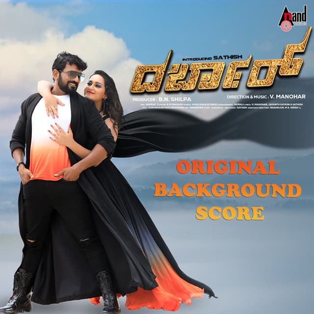 Darbar (Original Background Score)