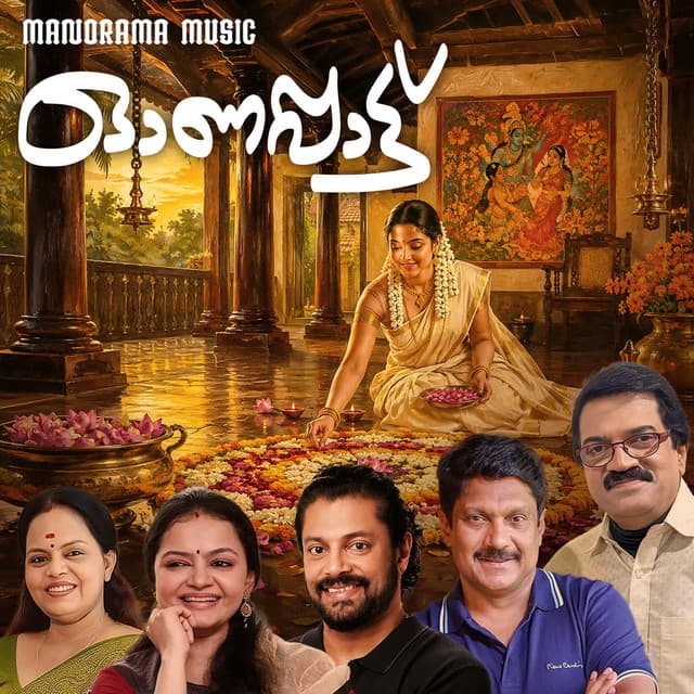 Onapattukal