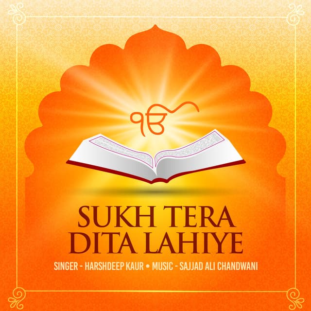 Sukh Tera Dita Lahiye
