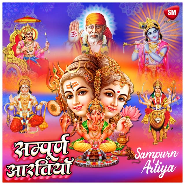 Om Jai Jagdish Hare - Aarti