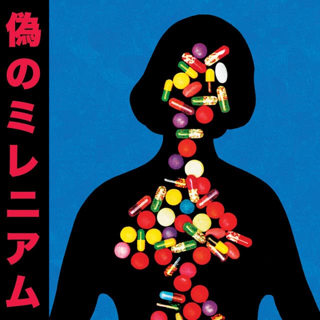 Fauxllennium (Japanese Deluxe Edition)