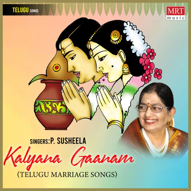 Kalyana Gaanam