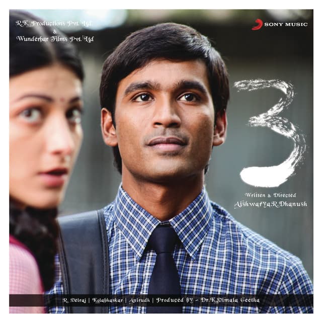 3 (Original Motion Picture Soundtrack)